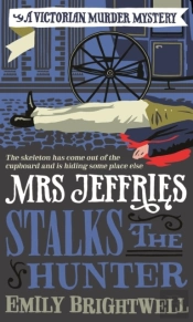 Mrs Jeffries Stalks The Hunter