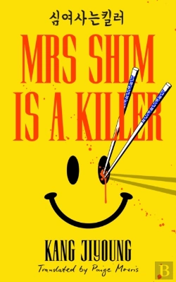 Bertrand.pt - Mrs Shim Is A Killer