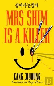 Mrs Shim Is A Killer