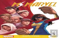 Ms. Marvel: Game Over