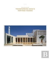 Msheireb Museums: Transforming Doha'S Heritage Houses