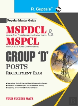 Bertrand.pt - Mspdcl-Mspcl : Group 'D' Recruitment Exa