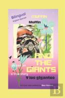 Muffin And The Giants