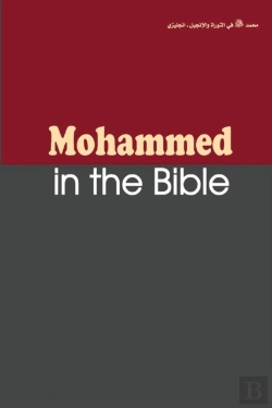 Bertrand.pt - Muhammad In The Bible