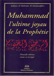 Muhammad L Ultime Joyau De La Prophetie Ou Le Nectar Cachete