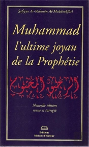 Muhammad L Ultime Joyau De La Prophetie Ou Le Nectar Cachete