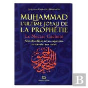 Muhammad L` Ultime Joyau De La Prophetie
