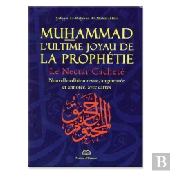 Bertrand.pt - Muhammad L` Ultime Joyau De La Prophetie