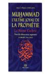 Muhammad L` Ultime Joyau De La Prophetie
