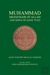 Muhammad Messenger Of Allah