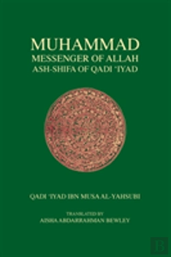 Bertrand.pt - Muhammad Messenger Of Allah