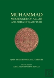 Muhammad Messenger Of Allah