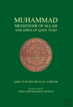 Bertrand.pt - Muhammad Messenger Of Allah