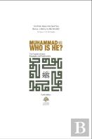 Muhammad (Pbuh) - Who Was He?