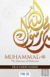 Muhammad: The Epitome Of Perfection: A M