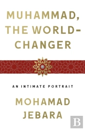 Muhammad, The World-Changer