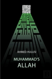 Muhammad'S Allah