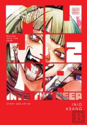 Mujina Into The Deep, Vol. 2