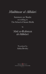 Mukhtasar Al-Akhdari