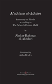Mukhtasar Al-Akhdari