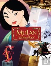 Mulan Coloring Book