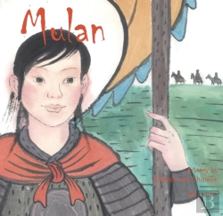 Bertrand.pt - Mulan