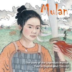 Bertrand.pt - Mulan