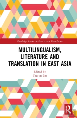 Bertrand.pt - Multilingualism, Literature And Translation In East Asia