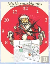 Multiplication Worksheets