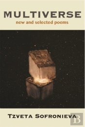 Multiverse: New And Selected Poems