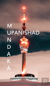 Mundaka Upanishad