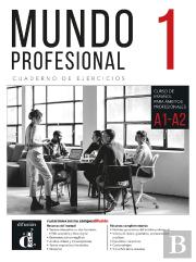 Mundo Profesional 1 Cuaderno De Ejercicios