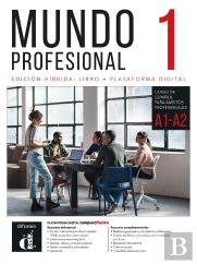 Mundo Profesional 1 Ed. Hibrida Estudiantes