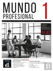 Mundo Profesional 1. Guia Didactica