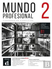 Mundo Profesional 2 Cuaderno De Ejercicios
