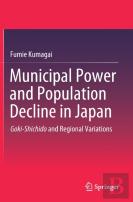 Municipal Power And Population Decline In Japan