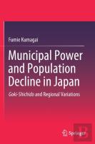 Municipal Power And Population Decline In Japan