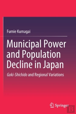 Bertrand.pt - Municipal Power And Population Decline In Japan