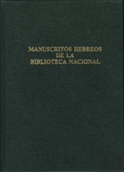 Muntadas: Híbridos