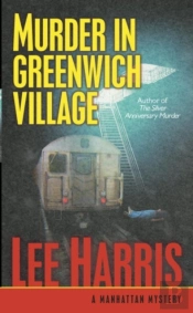 Murder In Greenwich Village