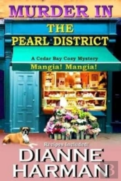 Murder In The Pearl District