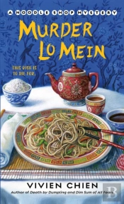 Murder Lo Mein