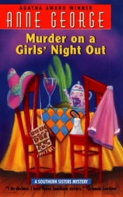Murder On A Girls' Night Out