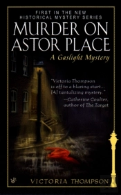 Murder On Astor Place