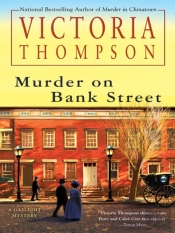 Murder On Bank Street