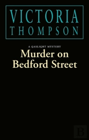 Murder On Bedford Street
