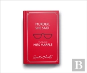 Murder, She Said