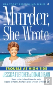 Murder, She Wrote: Trouble At High Tide