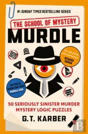 Murdle: The School Of Mystery: The Sunday Times Bestselling Series