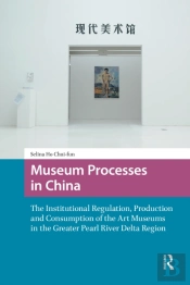 Museum Processes In China